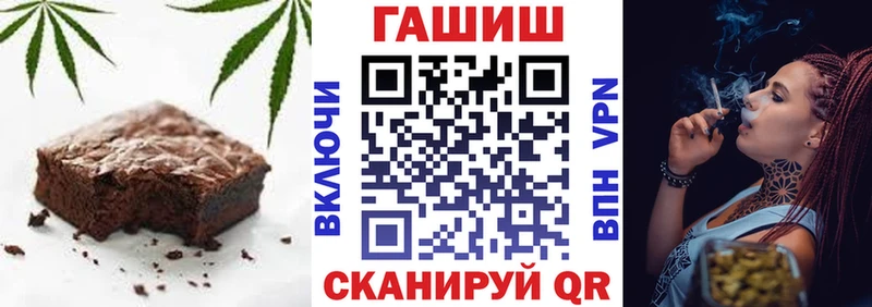 Canna-Cookies марихуана Володарск