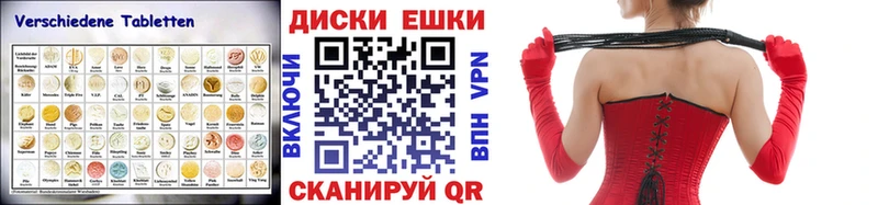 Ecstasy TESLA  Купить закладки  Володарск 