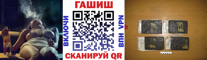 ГАШ Cannabis Купить где Володарск