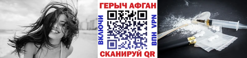 ГЕРОИН гречка  Купить  Володарск 