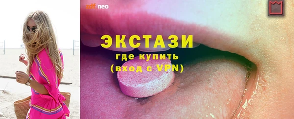 ГАЛЛЮЦИНОГЕННЫЕ ГРИБЫ Заводоуковск