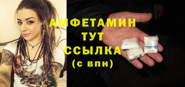 а пвп мука Заволжск