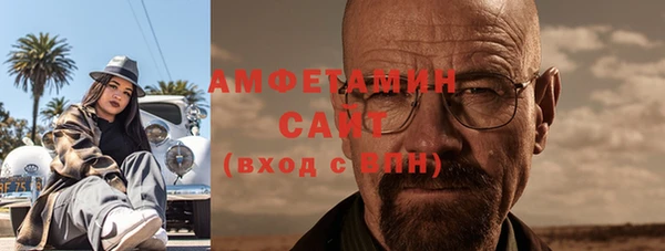 а пвп мука Заволжск