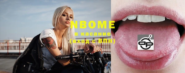 каннабис Заволжье