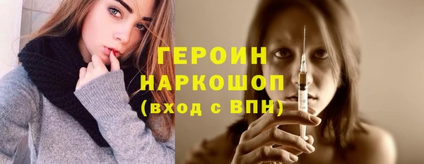 ГАЛЛЮЦИНОГЕННЫЕ ГРИБЫ Заводоуковск