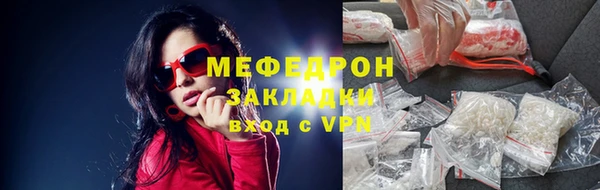 каннабис Заволжье
