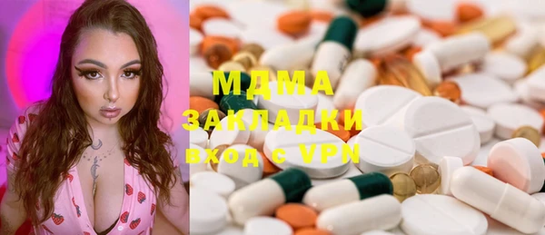 а пвп мука Заволжск