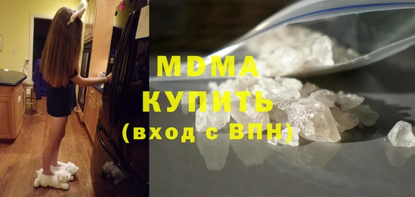 ГАЛЛЮЦИНОГЕННЫЕ ГРИБЫ Заводоуковск