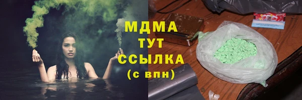 а пвп мука Заволжск