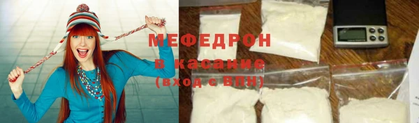 а пвп мука Заволжск