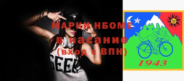 ГАЛЛЮЦИНОГЕННЫЕ ГРИБЫ Заводоуковск
