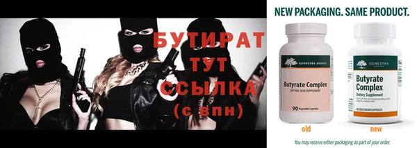ГАЛЛЮЦИНОГЕННЫЕ ГРИБЫ Заводоуковск