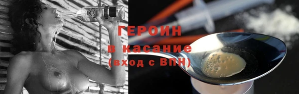 а пвп мука Заволжск