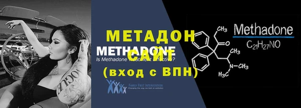 ГАЛЛЮЦИНОГЕННЫЕ ГРИБЫ Заводоуковск