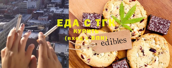каннабис Заволжье