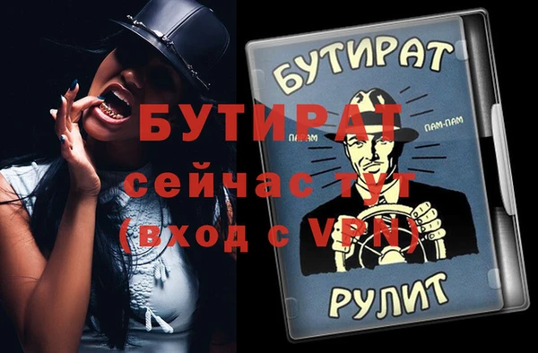 а пвп мука Заволжск