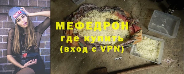 а пвп мука Заволжск