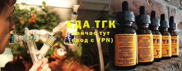 каннабис Заволжье