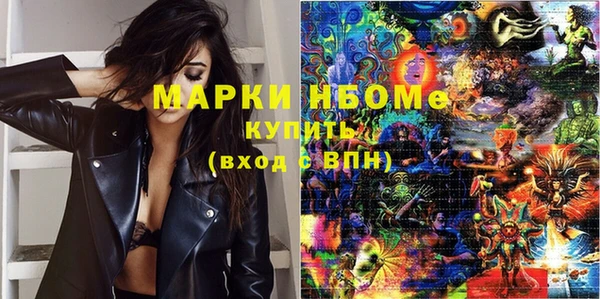 ГАЛЛЮЦИНОГЕННЫЕ ГРИБЫ Заводоуковск