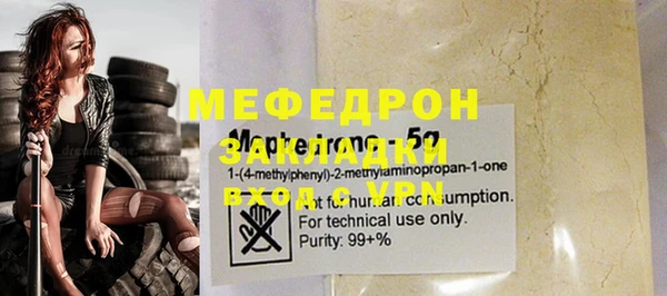 ГАЛЛЮЦИНОГЕННЫЕ ГРИБЫ Заводоуковск
