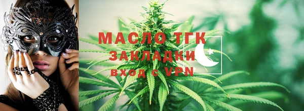 каннабис Заволжье