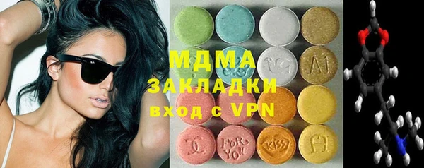 каннабис Заволжье