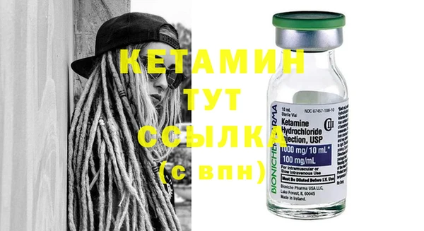 а пвп мука Заволжск