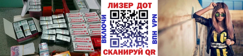 Купить  Володарск  Лсд 25 экстази кислота 