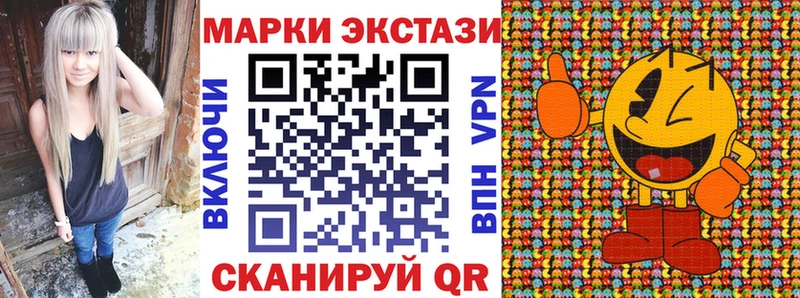 Марки NBOMe 1,8мг Купить Володарск